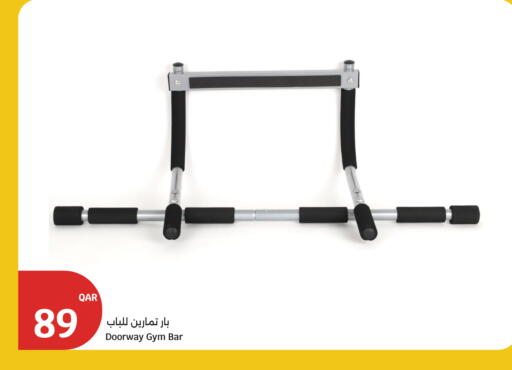 available at سيتي هايبرماركت in قطر - الشحانية