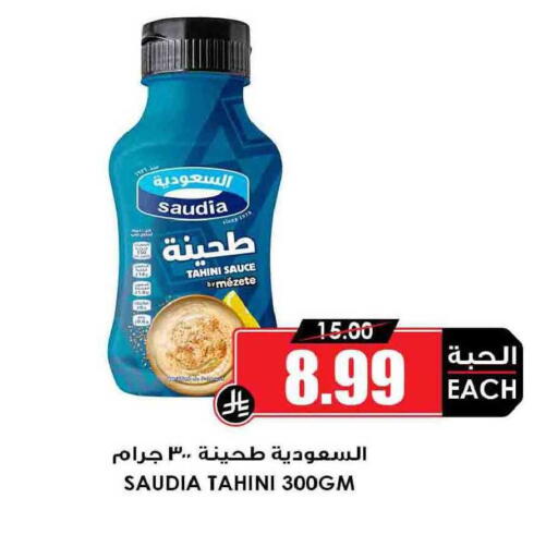 available at Prime Supermarket in KSA, Saudi Arabia, Saudi - Ta'if