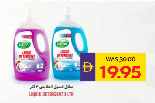 available at أدكووب in الإمارات العربية المتحدة , الامارات - رَأْس ٱلْخَيْمَة