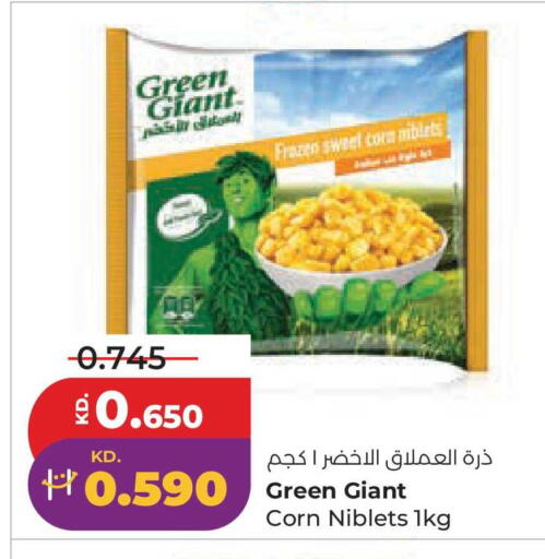 available at لولو هايبر ماركت in الكويت - محافظة الجهراء