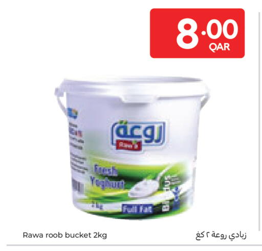 available at Carrefour in Qatar - Doha