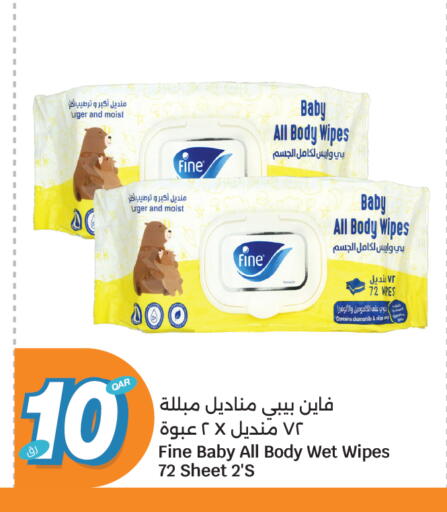 available at سيتي هايبرماركت in قطر - الشمال