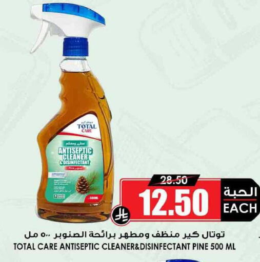 available at أسواق النخبة in مملكة العربية السعودية, السعودية, سعودية - محايل