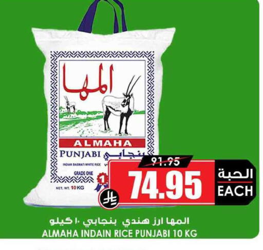 available at أسواق النخبة in مملكة العربية السعودية, السعودية, سعودية - سكاكا