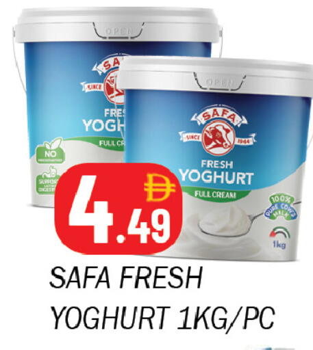 available at سوق المبارك هايبرماركت in الإمارات العربية المتحدة , الامارات - الشارقة / عجمان