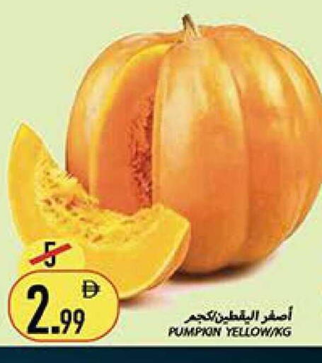 Pumpkin available at Rawabi Market Ajman in UAE - Sharjah / Ajman