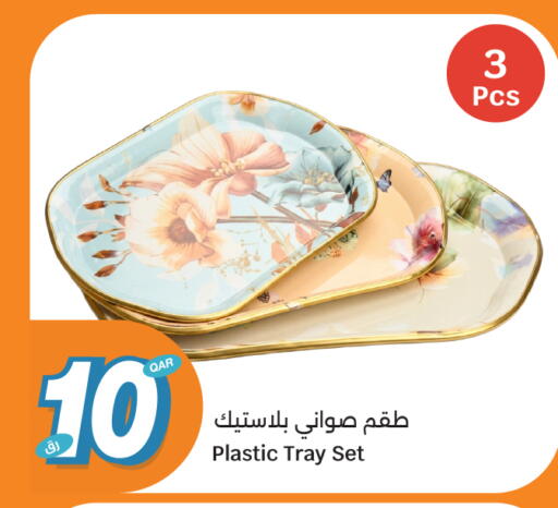 available at سيتي هايبرماركت in قطر - الشمال