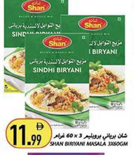 available at Rawabi Market Ajman in UAE - Sharjah / Ajman