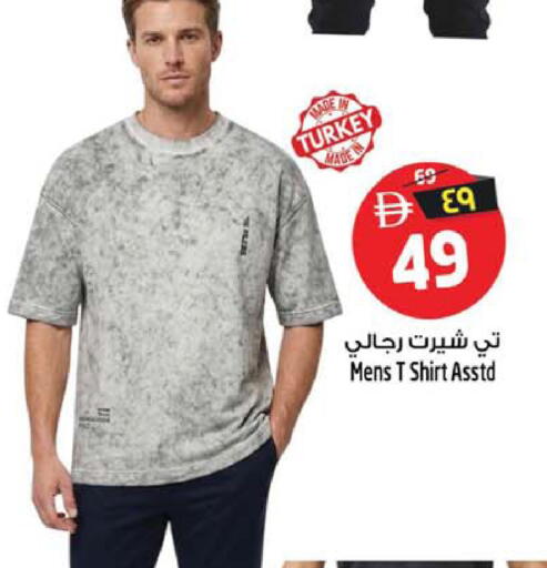 available at SAFARI HYPERMARKET  in UAE - Ras al Khaimah