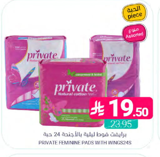 available at اسواق المنتزه in مملكة العربية السعودية, السعودية, سعودية - المنطقة الشرقية