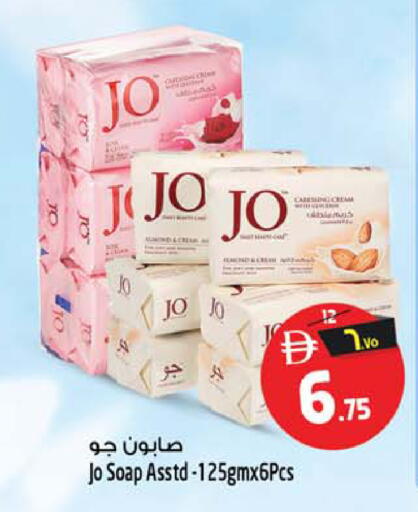 available at SAFARI HYPERMARKET  in UAE - Ras al Khaimah