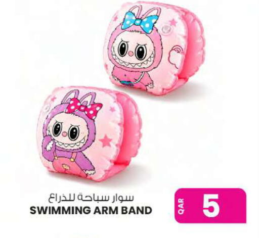 available at Ansar Gallery in Qatar - Al Khor