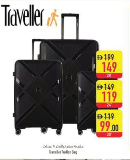 available at Safeer Market in UAE - Al Ain