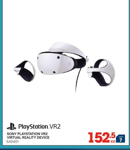 available at X-Cite in Kuwait - Kuwait City