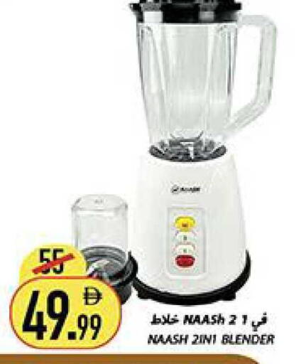 available at Rawabi Market Ajman in UAE - Sharjah / Ajman