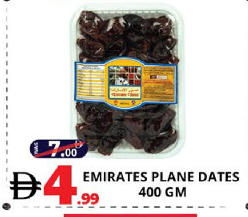 available at اكسبرس المدينة هايبرماركت in الإمارات العربية المتحدة , الامارات - أبو ظبي