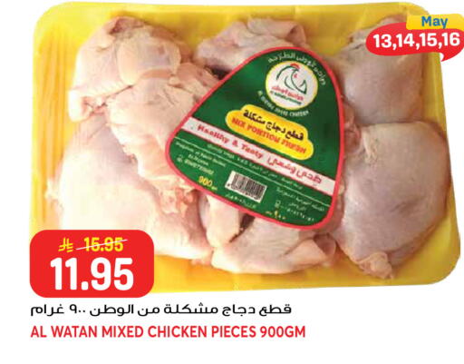 available at جراند هايبر in مملكة العربية السعودية, السعودية, سعودية - جدة