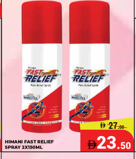 available at Kerala Hypermarket in UAE - Ras al Khaimah