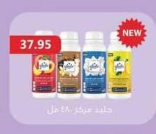 available at Spinneys  in Egypt - Cairo