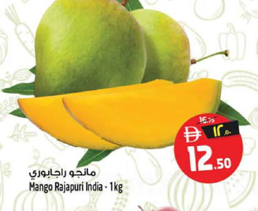 Mango from India available at Safari Hypermarket  in UAE - Dubai