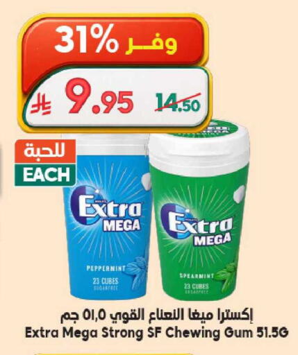 available at الدكان in مملكة العربية السعودية, السعودية, سعودية - الطائف