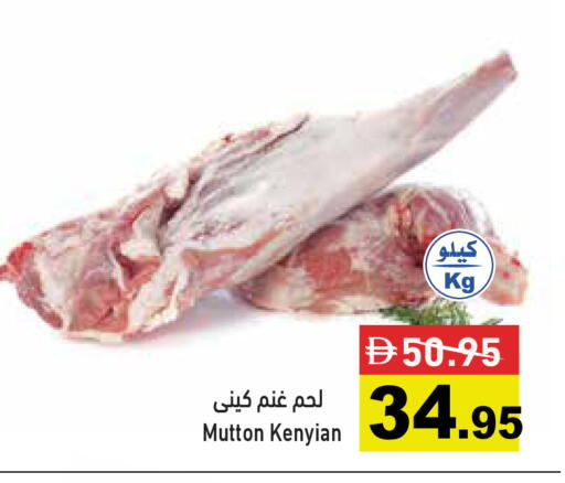 available at أسواق رامز in الإمارات العربية المتحدة , الامارات - رَأْس ٱلْخَيْمَة