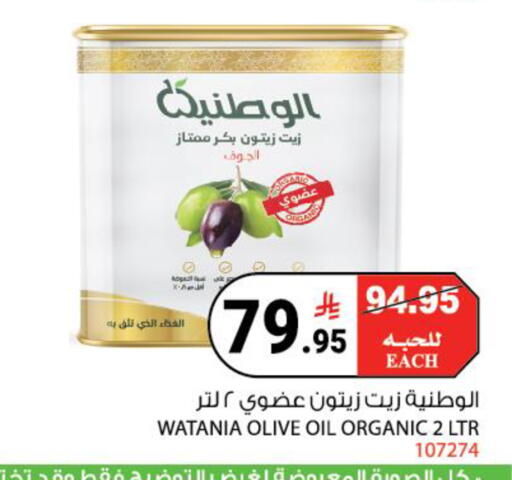 available at هاوس كير in مملكة العربية السعودية, السعودية, سعودية - مكة المكرمة