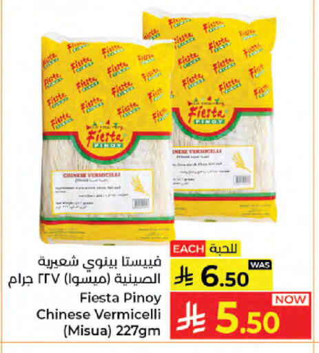 available at كبايان هايبرماركت in مملكة العربية السعودية, السعودية, سعودية - جدة