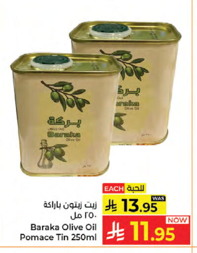 available at كبايان هايبرماركت in مملكة العربية السعودية, السعودية, سعودية - جدة