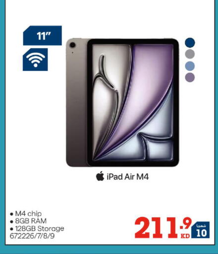 available at X-Cite in Kuwait - Kuwait City