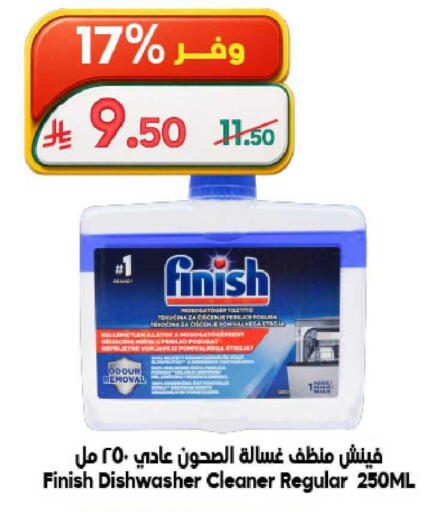 available at Dukan in KSA, Saudi Arabia, Saudi - Ta'if