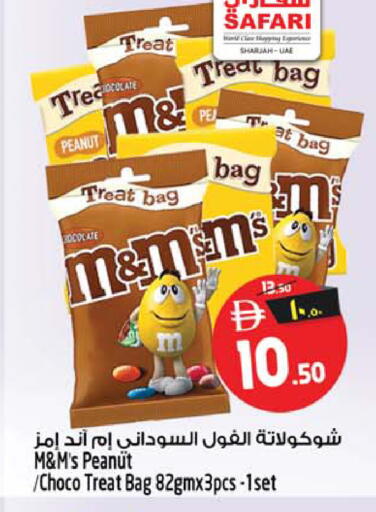 available at Safari Hypermarket  in UAE - Dubai