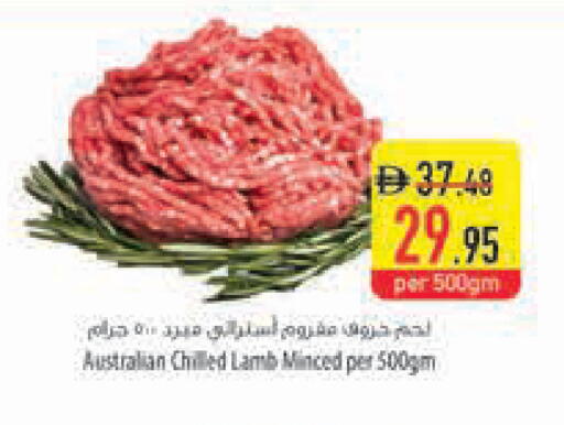 available at Safeer Market in UAE - Al Ain