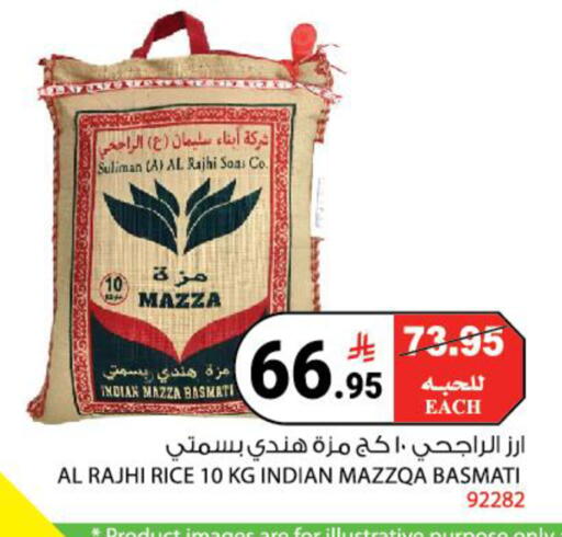 available at هاوس كير in مملكة العربية السعودية, السعودية, سعودية - مكة المكرمة