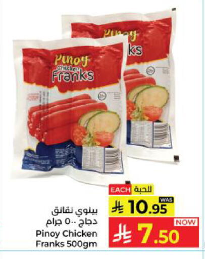 available at Kabayan Hypermarket in KSA, Saudi Arabia, Saudi - Yanbu