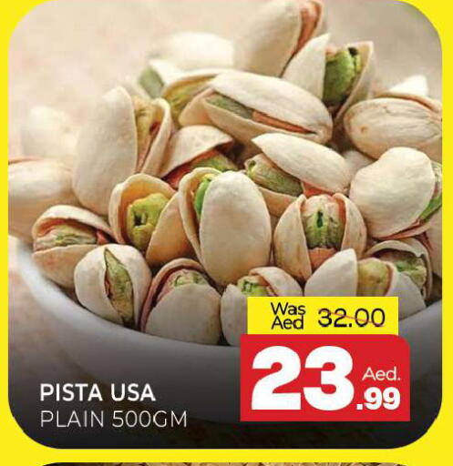 available at المدينة in الإمارات العربية المتحدة , الامارات - الشارقة / عجمان