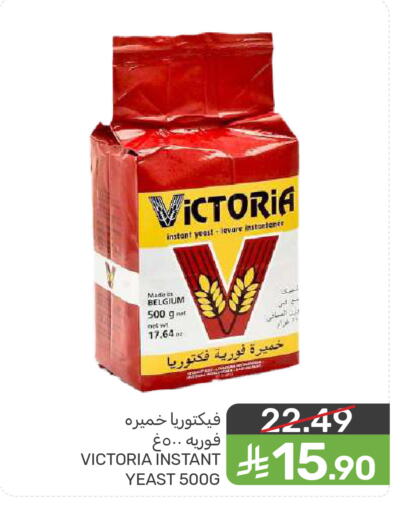 available at  مـزايــا in مملكة العربية السعودية, السعودية, سعودية - المنطقة الشرقية