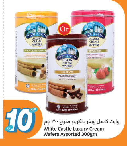 Strawberry available at سيتي هايبرماركت in قطر - الشمال