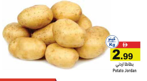 Potato from Jordan available at Aswaq Ramez in UAE - Sharjah / Ajman