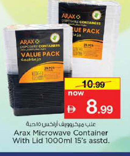 available at Nesto Hypermarket in UAE - Dubai