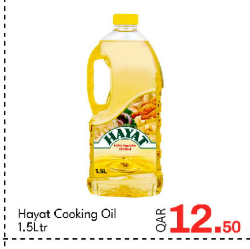 available at جي-ماكس هايبرماركت in قطر - الوكرة