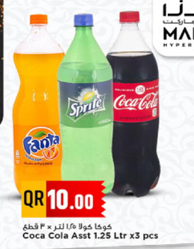 available at مرزا هايبرماركت in قطر - الوكرة