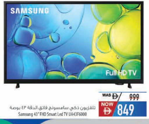 available at Safeer Market in UAE - Al Ain