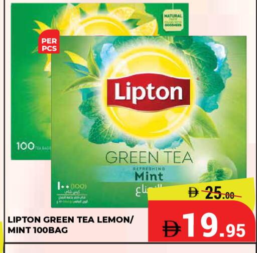 Lemon Mint available at Kerala Hypermarket in UAE - Ras al Khaimah