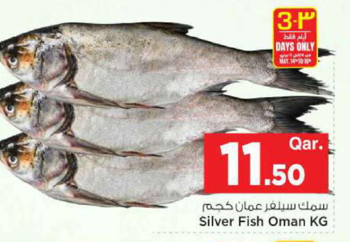 available at مارك & سيف in قطر - الضعاين