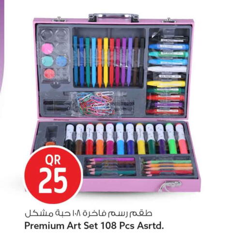 available at سفاري هايبر ماركت in قطر - الوكرة