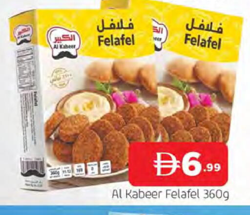 available at المدينة in الإمارات العربية المتحدة , الامارات - الشارقة / عجمان