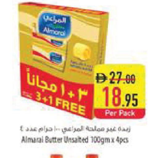 available at Safeer Market in UAE - Al Ain