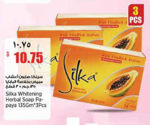 available at ريتيل مارت in قطر - الوكرة