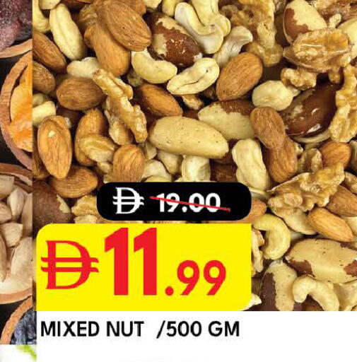 available at ديزرت فريش ماركت in الإمارات العربية المتحدة , الامارات - أبو ظبي